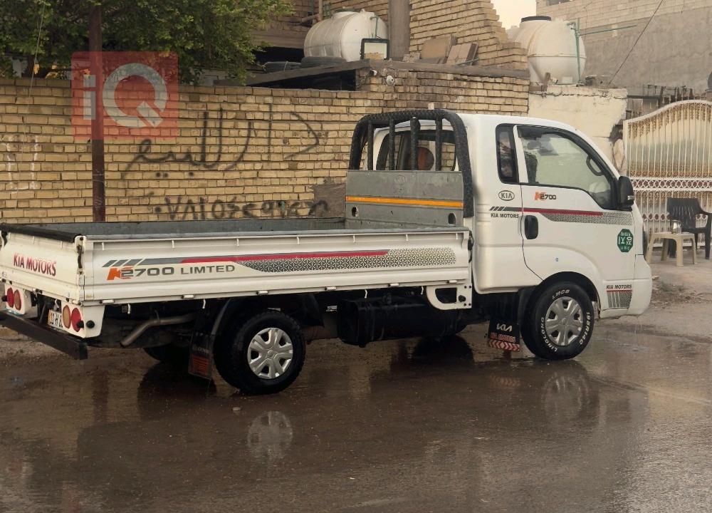 كيا بونكو